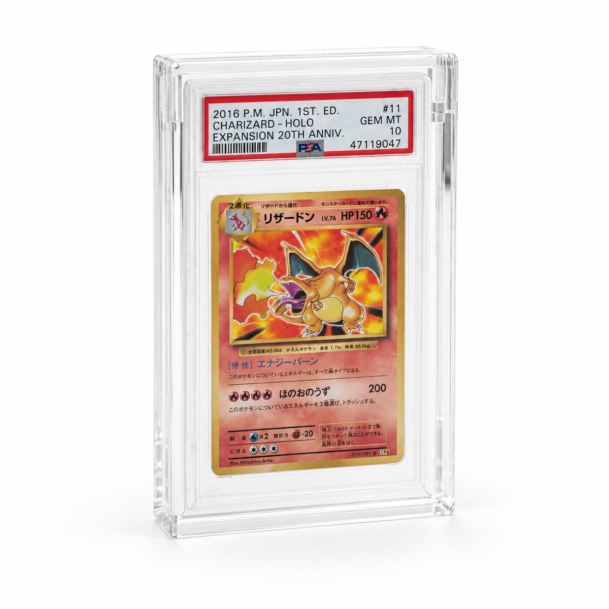 Acryl Case - PSA Slab (No Gaurd)